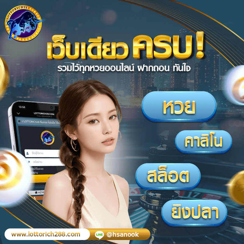 บริการของเรา (1)